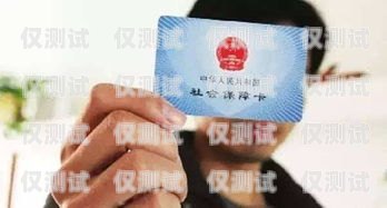 無(wú)錫 u 友電銷卡——助力企業(yè)銷售的利器u友電話卡客服電話