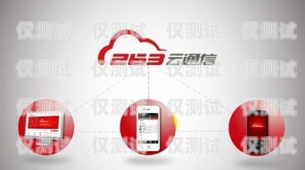 云即通外呼系統(tǒng)，可靠的通信解決方案云即通官網(wǎng)