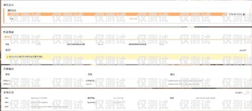 南寧分享通信防封電銷卡，解決電銷難題的利器南寧分享通信防封電銷卡電話
