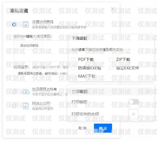 南寧分享通信防封電銷卡，解決電銷難題的利器南寧分享通信防封電銷卡電話