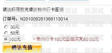 南寧分享通信防封電銷卡，解決電銷難題的利器南寧分享通信防封電銷卡電話