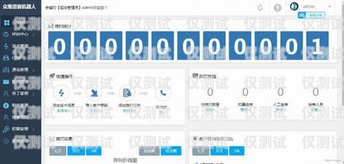電銷機器人源碼新版本發(fā)布，助力企業(yè)銷售業(yè)績提升電銷機器人源碼下載