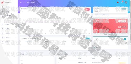 電銷機器人源碼新版本發(fā)布，助力企業(yè)銷售業(yè)績提升電銷機器人源碼下載