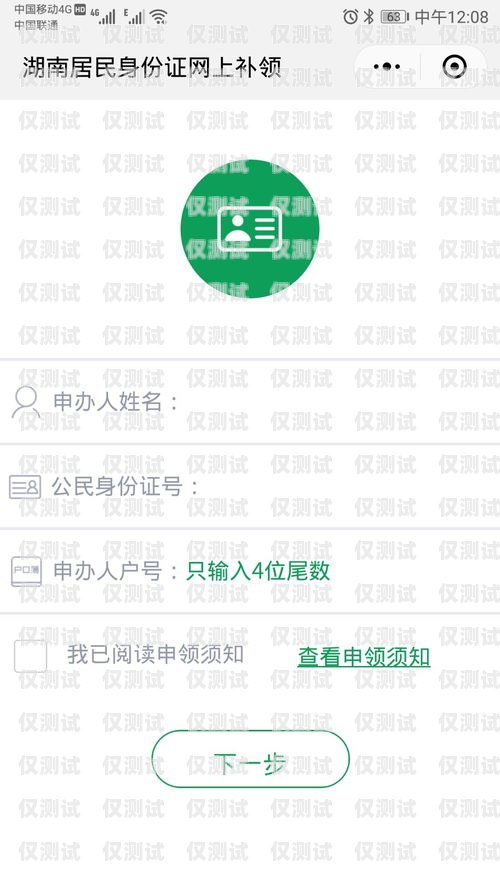 電銷卡可以用來注冊微信嗎？電銷卡可以用來注冊微信么嗎