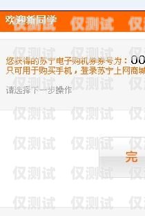 電銷卡可以用來注冊微信嗎？電銷卡可以用來注冊微信么嗎
