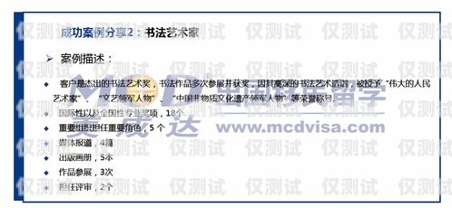 電銷(xiāo)卡推銷(xiāo)的秘訣，話(huà)術(shù)技巧與策略電銷(xiāo)卡推銷(xiāo)話(huà)術(shù)技巧有哪些