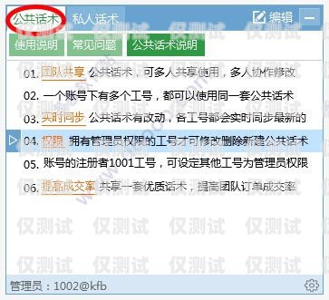 電銷(xiāo)卡推銷(xiāo)的秘訣，話(huà)術(shù)技巧與策略電銷(xiāo)卡推銷(xiāo)話(huà)術(shù)技巧有哪些