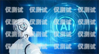 薊縣 AI 電銷機(jī)器人招聘開啟，引領(lǐng)銷售新時代薊縣ai電銷機(jī)器人招聘信息
