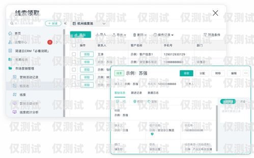 無錫 crm 外呼系統，提升銷售效率的利器無錫crm外呼系統好用嗎知乎