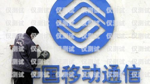 汕頭電銷專用電話卡，助力企業(yè)高效拓展市場的利器汕頭電銷專用電話卡辦理