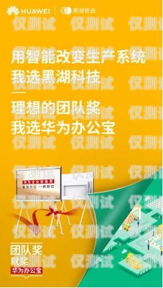 汕頭電銷專用電話卡，助力企業(yè)高效拓展市場的利器汕頭電銷專用電話卡辦理