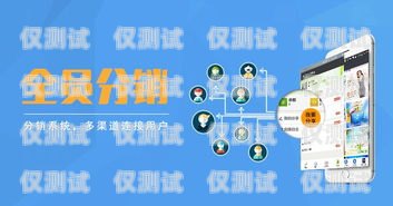 鎮江外呼系統銷售電話，助力企業高效溝通鎮江外服電話