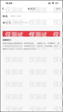 鄭州實名電銷卡代理，助力企業(yè)拓展業(yè)務(wù)的新選擇鄭州實名電銷卡代理公司