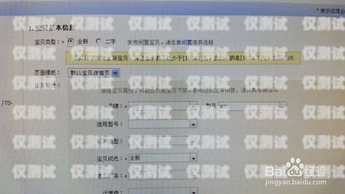 杭州電銷(xiāo)卡申請(qǐng)指南杭州電銷(xiāo)卡申請(qǐng)流程