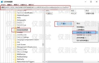劍夆外呼系統如何綁定劍夆外呼系統怎么注銷