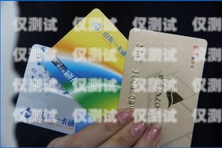 濟(jì)南浙江電銷(xiāo)卡購(gòu)買(mǎi)指南山東濟(jì)南電話卡