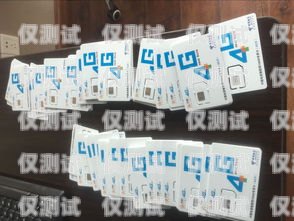 濟(jì)南浙江電銷(xiāo)卡購(gòu)買(mǎi)指南山東濟(jì)南電話卡