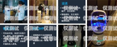 許昌防封號(hào)電銷機(jī)器人——助力企業(yè)高效營(yíng)銷的可靠伙伴許昌防封號(hào)電銷機(jī)器人廠家有哪些