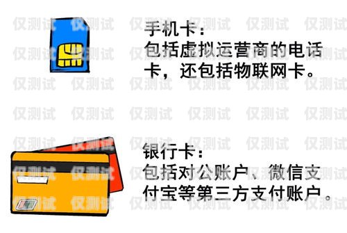 電銷工作辦卡，賺錢的機會還是陷阱？電銷工作辦卡怎么樣啊賺錢嗎