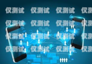 開封聯通信號電銷卡——通信新選擇開封聯通信號電銷卡怎么辦理