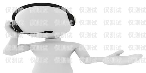 機(jī)器人電銷(xiāo)系統(tǒng)的價(jià)格與價(jià)值機(jī)器人電銷(xiāo)系統(tǒng)費(fèi)用