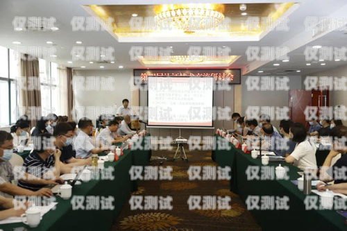南陽百應(yīng)電話機(jī)器人軟件——助力企業(yè)高效溝通的創(chuàng)新工具南陽百應(yīng)電話機(jī)器人軟件有限公司