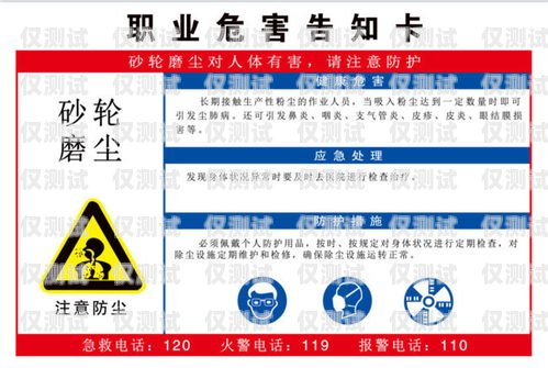 鹽城長城防封電銷卡——為電銷行業(yè)保駕護航