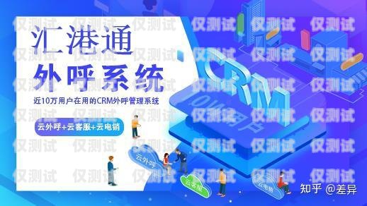 永州市機器人電銷外包招聘，開啟智能銷售新時代永州市機器人電銷外包招聘信息
