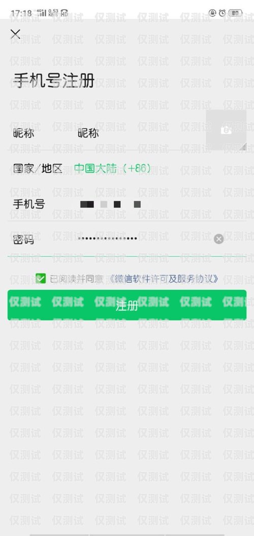 北京電銷(xiāo)卡不封號(hào)的秘密北京電銷(xiāo)卡怎么不封號(hào)了