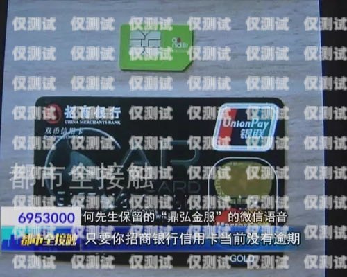北京電銷(xiāo)卡不封號(hào)的秘密北京電銷(xiāo)卡怎么不封號(hào)了
