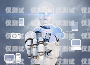福州 AI 電銷機(jī)器人——提升銷售效率的新選擇？ai電銷機(jī)器人加盟條件