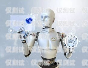 福州 AI 電銷機(jī)器人——提升銷售效率的新選擇？ai電銷機(jī)器人加盟條件