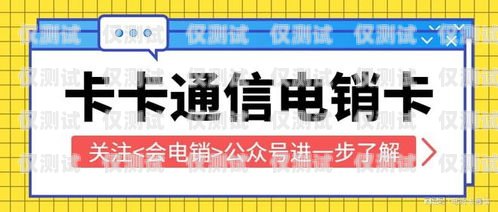 無錫電銷卡外呼系統(tǒng)排名，哪家最適合你的業(yè)務？無錫電銷公司
