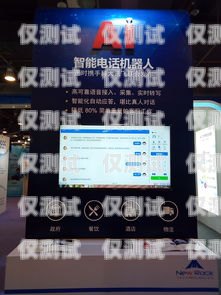 沈陽(yáng) AI 智能電話(huà)機(jī)器人排名沈陽(yáng)ai智能電話(huà)機(jī)器人排名第幾