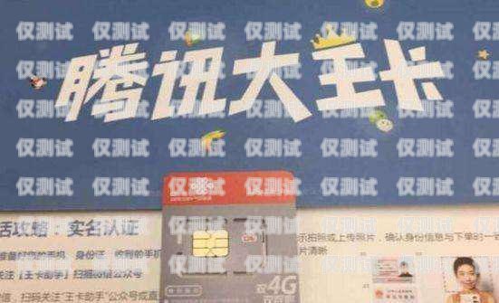 江西電銷卡無限打電話，真的靠譜嗎？江西電銷卡無限打電話怎么辦