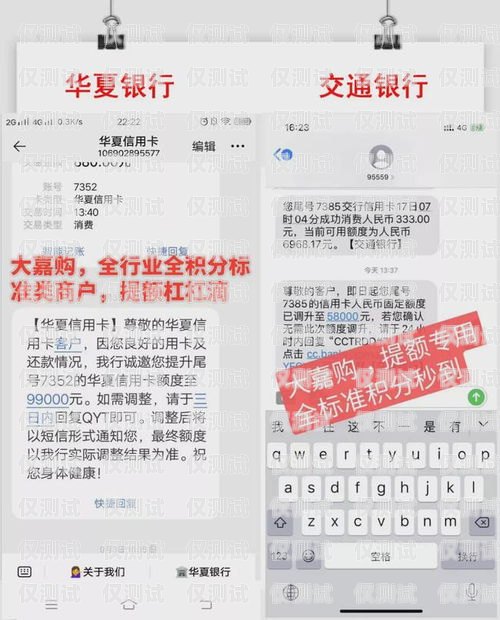 江西電銷卡無限打電話，真的靠譜嗎？江西電銷卡無限打電話怎么辦