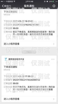 朔州北緯電銷卡，助力企業營銷的利器朔州北緯電銷卡電話號碼