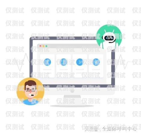 無錫外呼系統(tǒng)批發(fā)——提升銷售與客戶服務(wù)的利器外呼系統(tǒng)價(jià)格