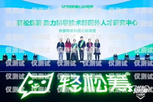 崇明縣電銷機器人公司，創新科技，助力企業發展崇明縣電銷機器人公司地址