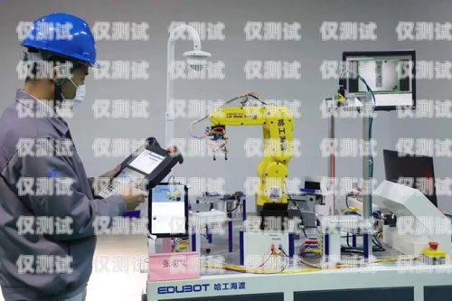 崇明縣電銷機器人公司，創新科技，助力企業發展崇明縣電銷機器人公司地址