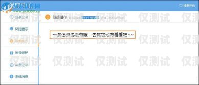 外呼系統(tǒng)中查找之前號碼的方法外呼系統(tǒng)怎么查找之前的號碼記錄