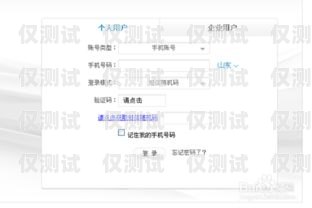 外呼系統(tǒng)中查找之前號碼的方法外呼系統(tǒng)怎么查找之前的號碼記錄