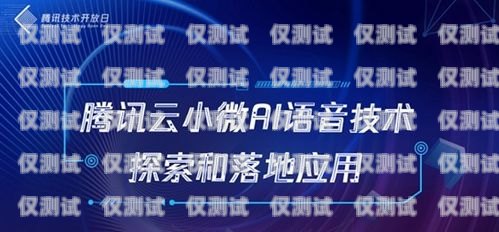 探索廈門 AI 語(yǔ)音外呼系統(tǒng)的卓越之選廈門ai語(yǔ)音外呼系統(tǒng)哪家好用