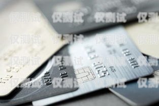 電銷信用卡辦理項(xiàng)目，成功的關(guān)鍵與策略電銷信用卡辦理項(xiàng)目怎么寫(xiě)的