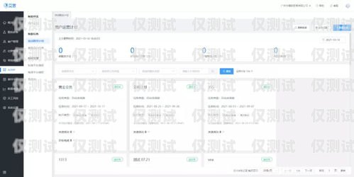 深圳外呼系統平臺教程，提升銷售效率的必備指南深圳外呼公司
