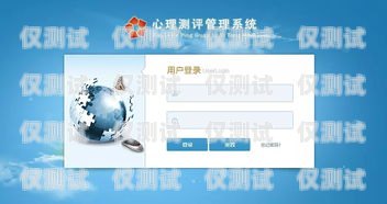 深圳外呼系統平臺教程，提升銷售效率的必備指南深圳外呼公司