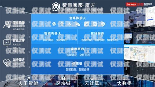 湛江人工外呼系統(tǒng)客服電話，為您提供專業(yè)、高效的服務(wù)湛江人工外呼系統(tǒng)客服電話號碼