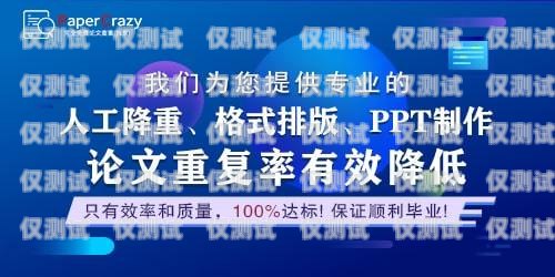 湛江人工外呼系統(tǒng)客服電話，為您提供專業(yè)、高效的服務(wù)湛江人工外呼系統(tǒng)客服電話號碼