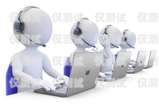 濱州電話機器人外呼系統，提升效率與客戶體驗的創新解決方案濱州電話機器人外呼系統維修
