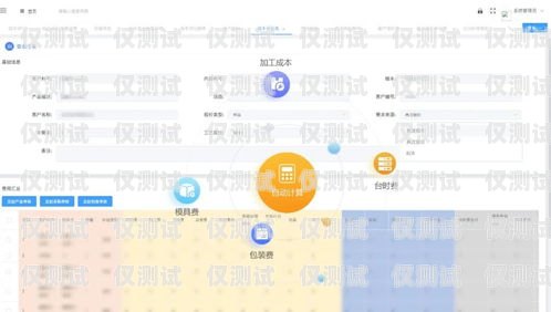 電銷外呼系統報價，如何選擇適合你的解決方案電銷外呼系統報價表